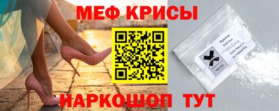 крисы Гай