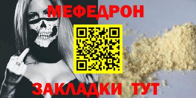 крисы Гай