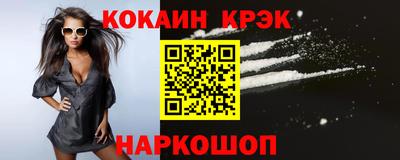 крисы Гай