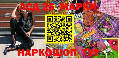 крисы Гай