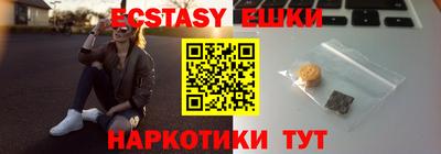 ешки Гатчина