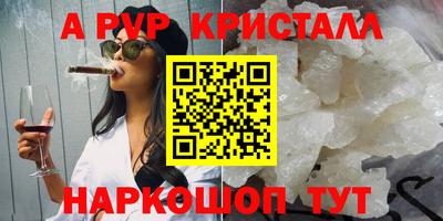 крисы Гай