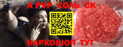 крисы Гай