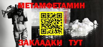 скорость Гагарин