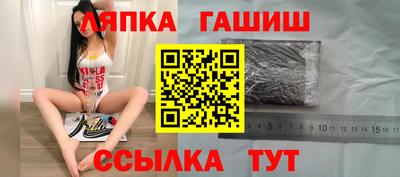 ешки Гатчина
