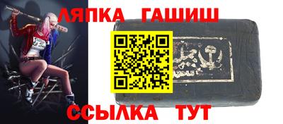 крисы Гай