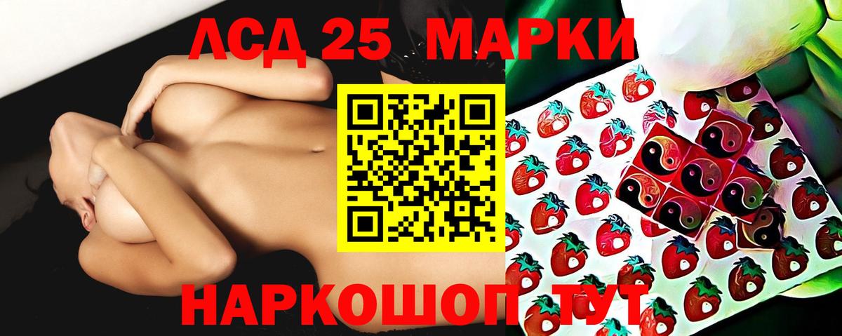 ЛСД экстази ecstasy Можга