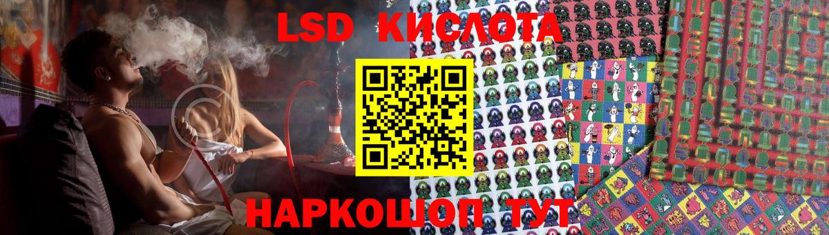 LSD-25 экстази ecstasy  LSD-25 экстази кислота  Можга  Вход с VPN 