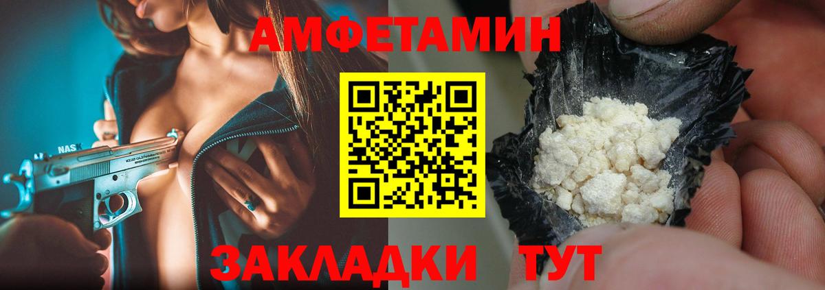 Метамфетамин мет Можга