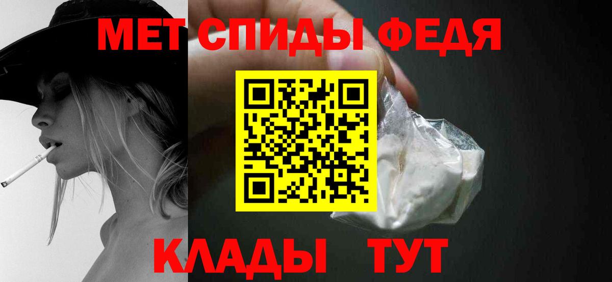 МЕТАМФЕТАМИН кристалл  МЕТАМФЕТАМИН кристалл  Можга  Вход с VPN 