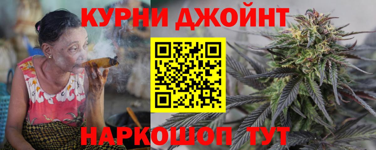 Бошки марихуана ГИДРОПОН  Вход с VPN  Каннабис сатива  Можга  Бошки Шишки Bruce Banner 